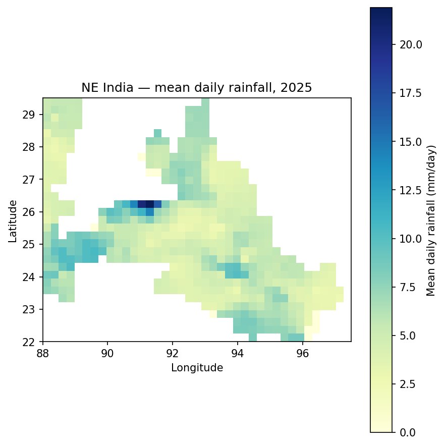 Spatial map of gridded daily rainfall across Northeast India for 2025
